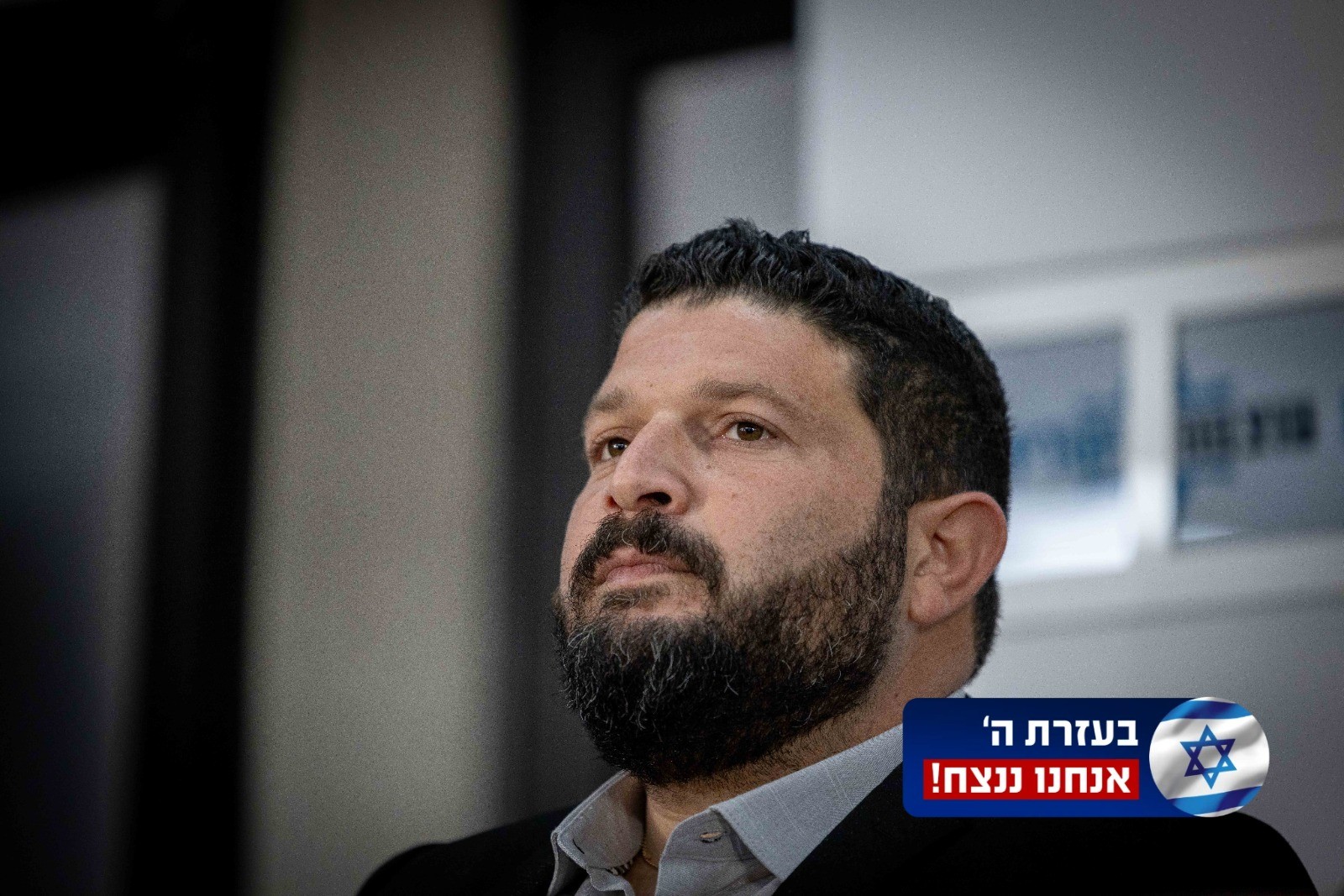 ח"כ כהן: "אלחם כדי שהשוטרים יקבלו את ההוקרה שמגיעה להם"