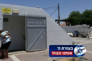 המשפחה מאשקלון סיפרה בשידור חי שאין לה מיגון - ואז זה קרה