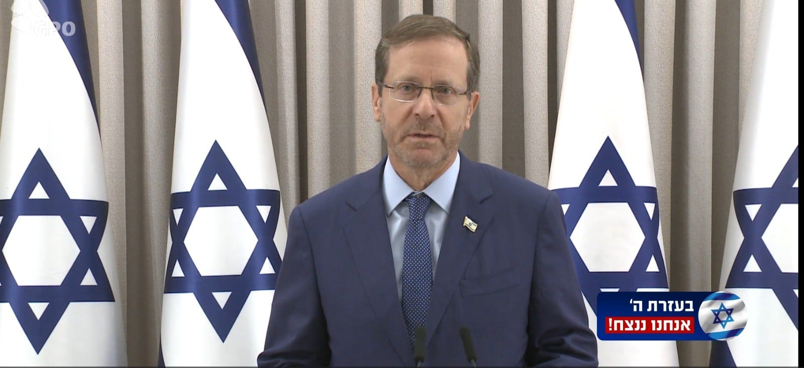 "ישראל מחויבת לביטחון אזרחיה": הנשיא נפגש עם משפחות החטופים