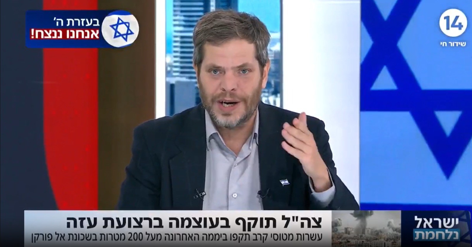 גולדן השווה את תושבי עזה לנאצים ואמר: "אין עזתים חפים מפשע"