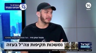 ניצול מתקפת החמאס משחזר: "רק חיכיתי שיגיע הכדור ויסיים את הסיפור"