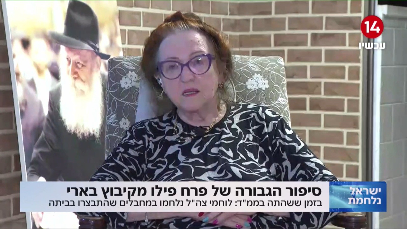"12 מחבלים התבצרו יומיים בביתי וניסו לפרוץ לממ"ד שלי"
