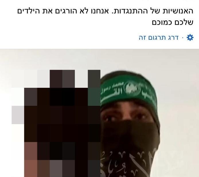 נעצר חשוד שפרסם הוראות להכנת חומר נפץ והביע הזדהות עם החמאס