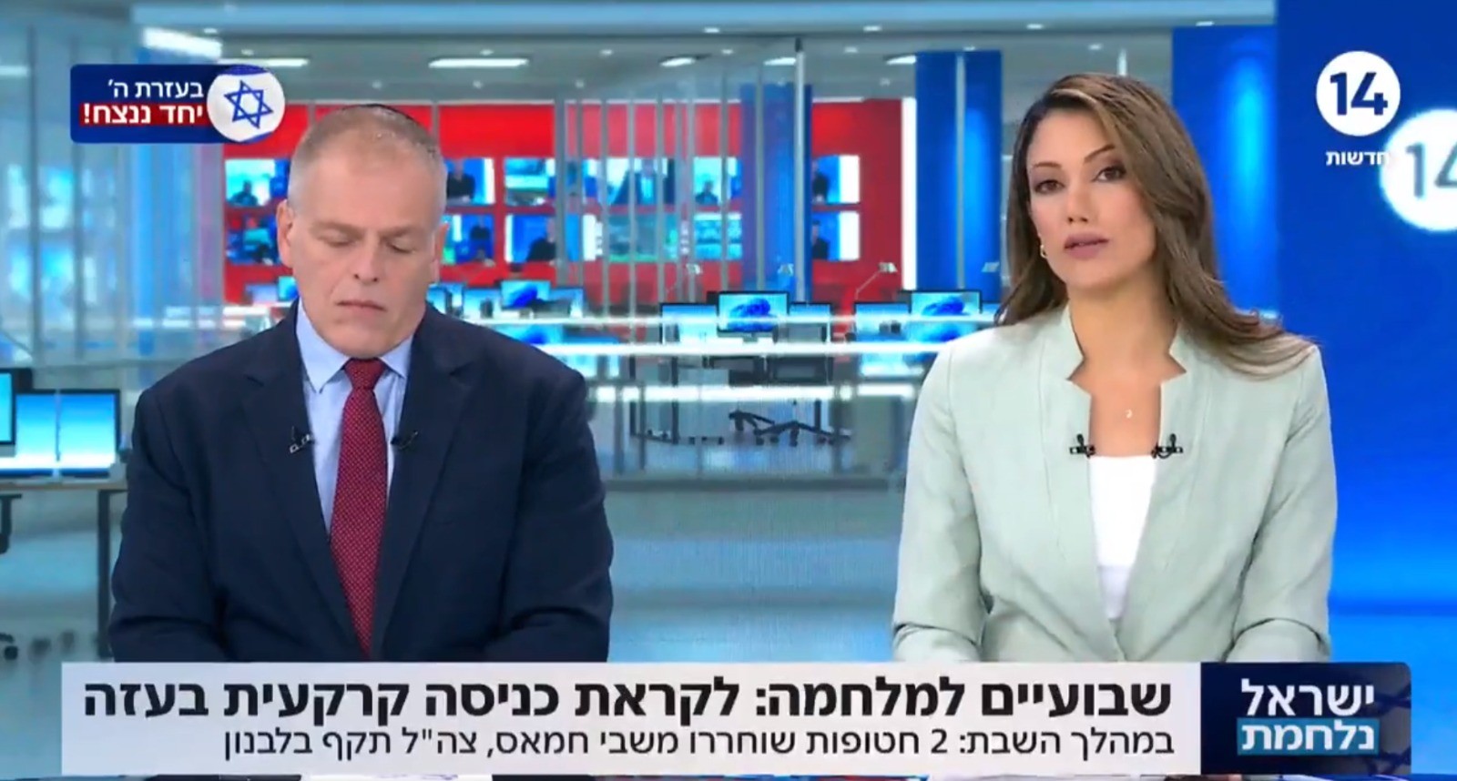 ליטל שמש לראשי פייסבוק ואינסטגרם בישראל: "תתעוררו" | צפו
