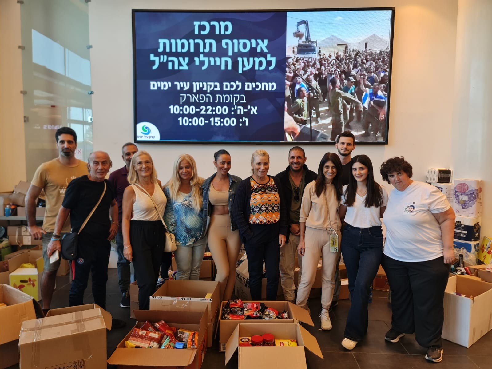 לזכרו של רס"ן בר פלח: המערך החברתי שקיבל תאוצה