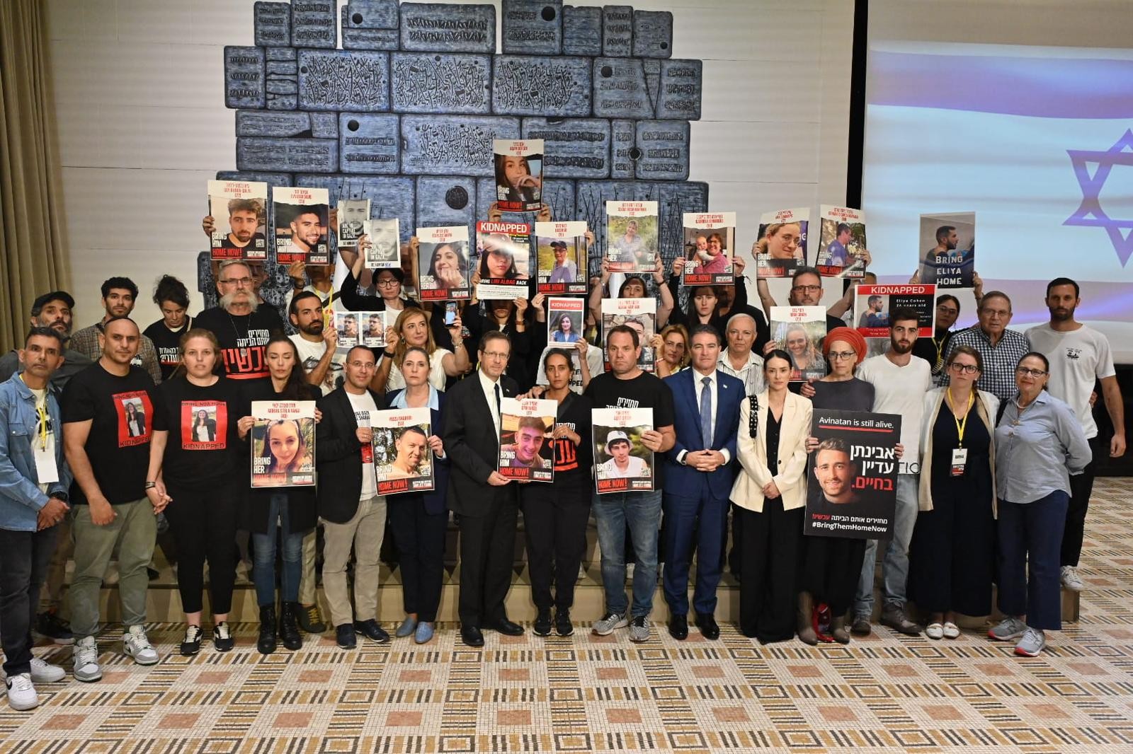 הנשיא למשפחות החטופים: "אעשה הכל כדי להביא את יקירכם הביתה"