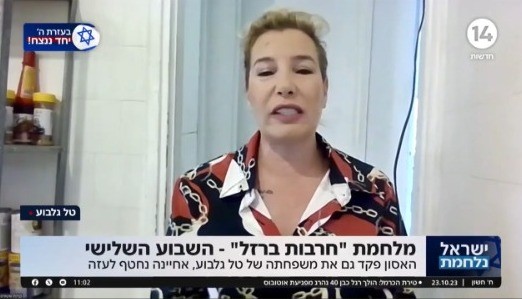 "שחררו אותי מפוליטיקה": טל גלבוע זועקת לשחרור אחיינה שנחטף