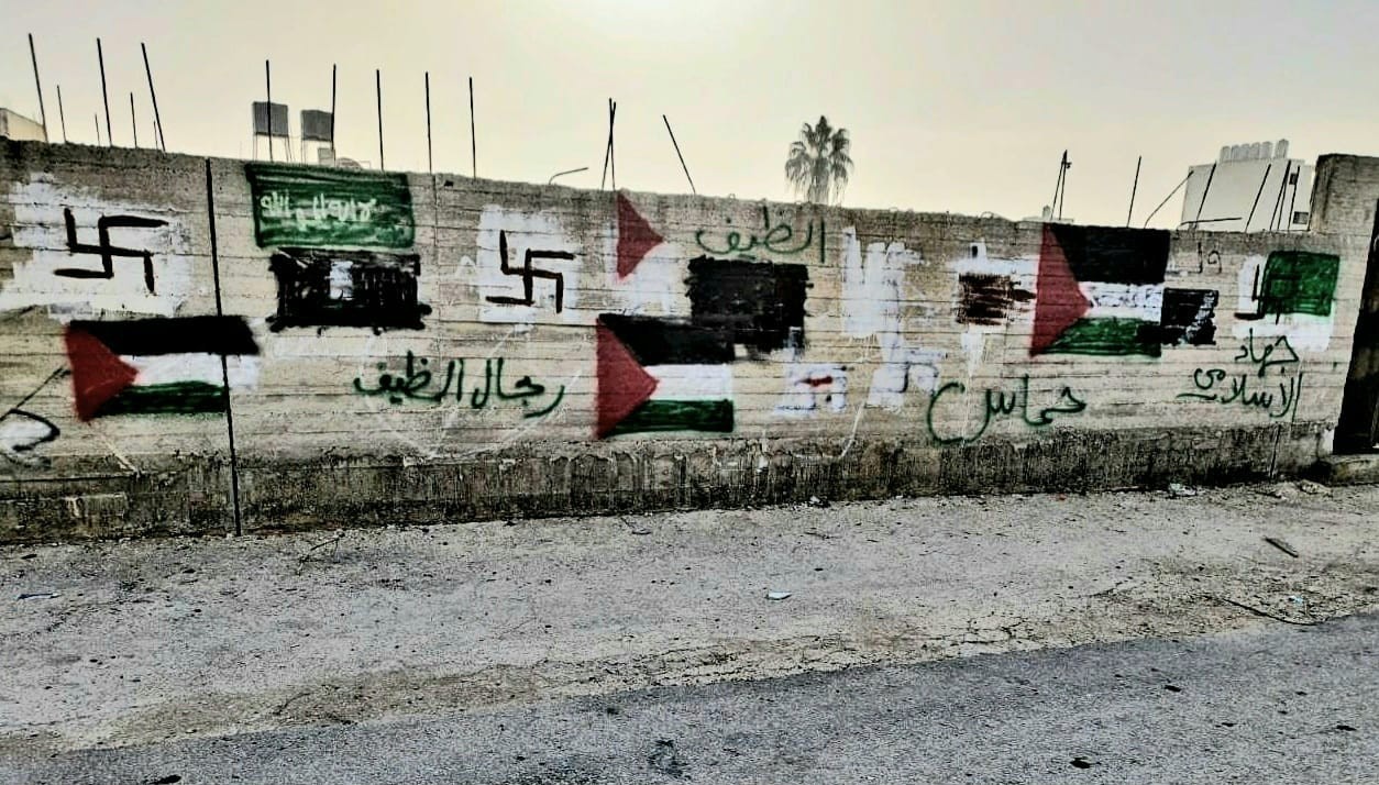 נאציזם בחווארה