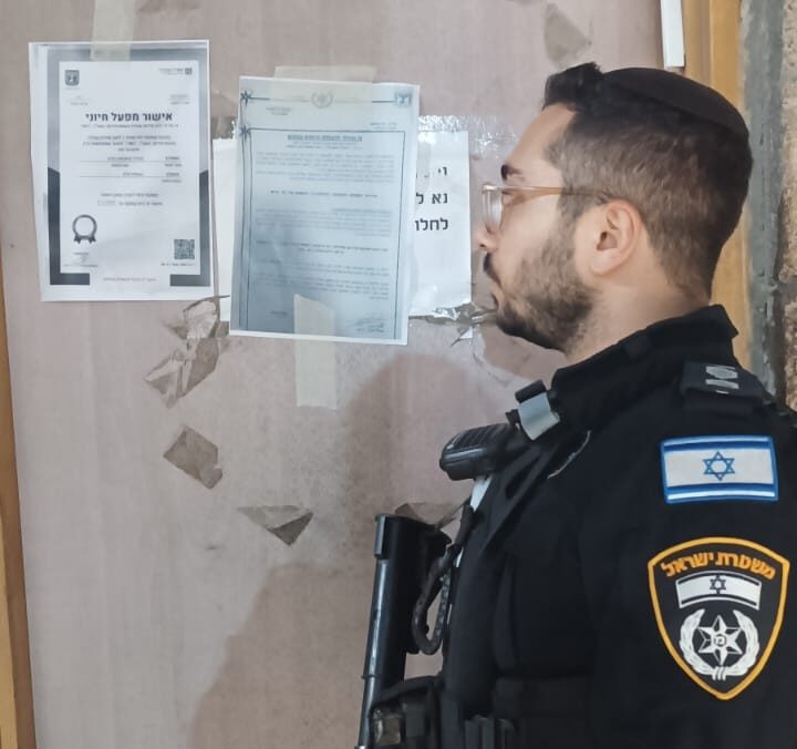 קרדיט צילום: דוברות המשטרה