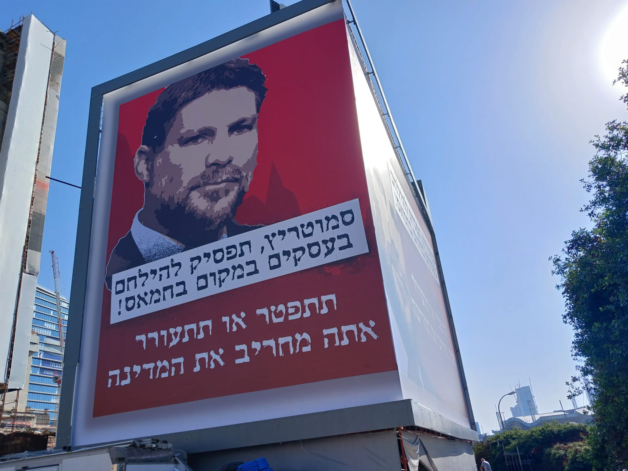ארגון בעלי העסקים: מתנגדים לקמפיין אישי נגד שר האוצר