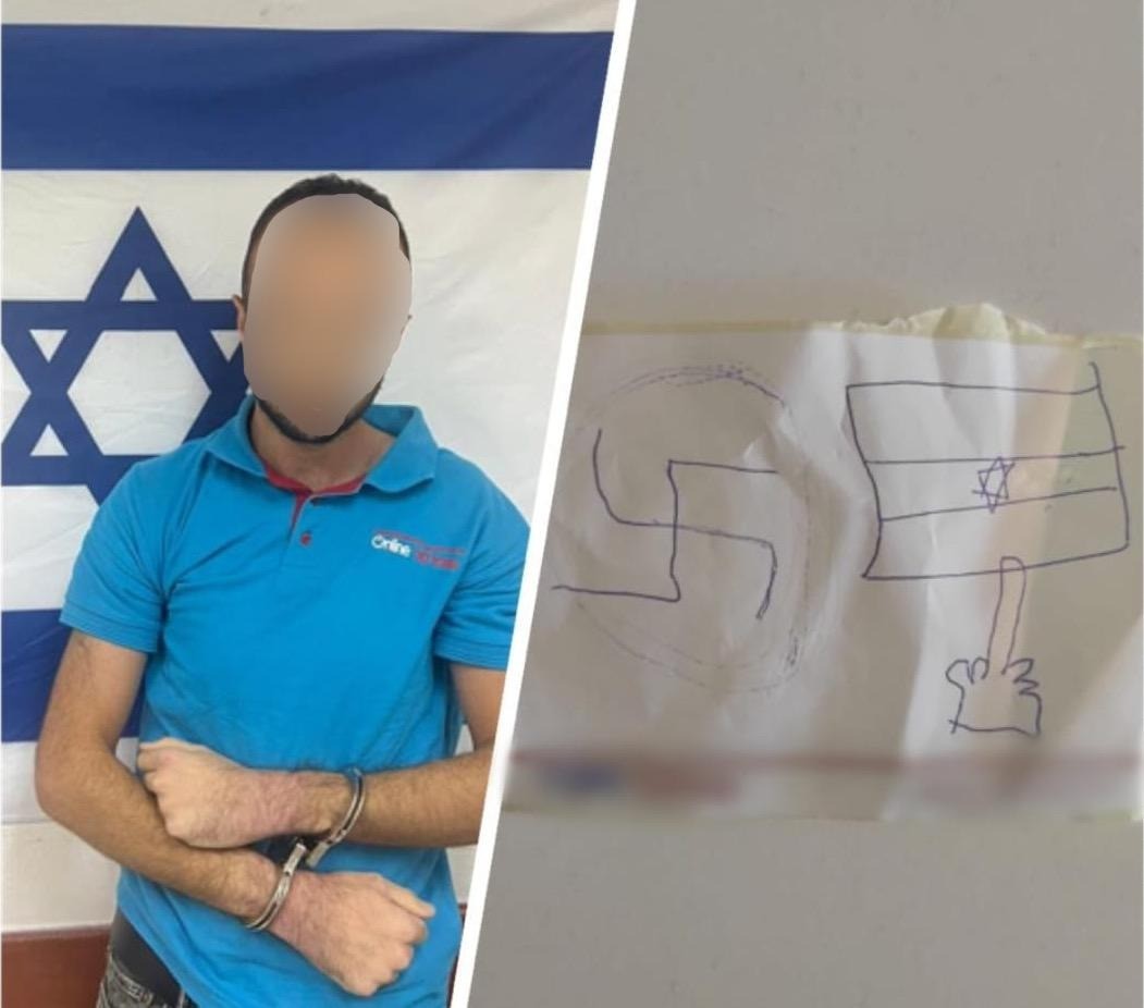 אחת המעטפות שהגיע ללקוחות | צילום: דוברות המשטרה.