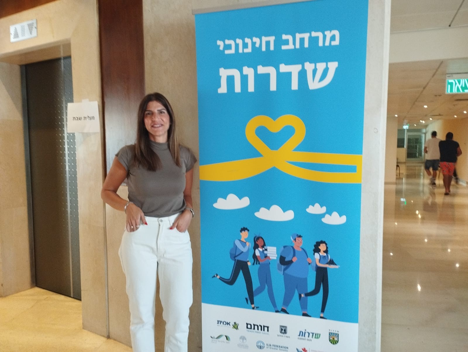 "הלב כואב": הצצה לבית הספר שהוקם עבור ילדי שדרות בים המלח