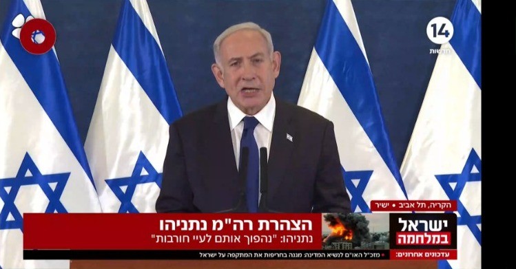 רה"מ נתניהו: "אנחנו ננצח במלחמה אבל המחיר קשה מנשוא"