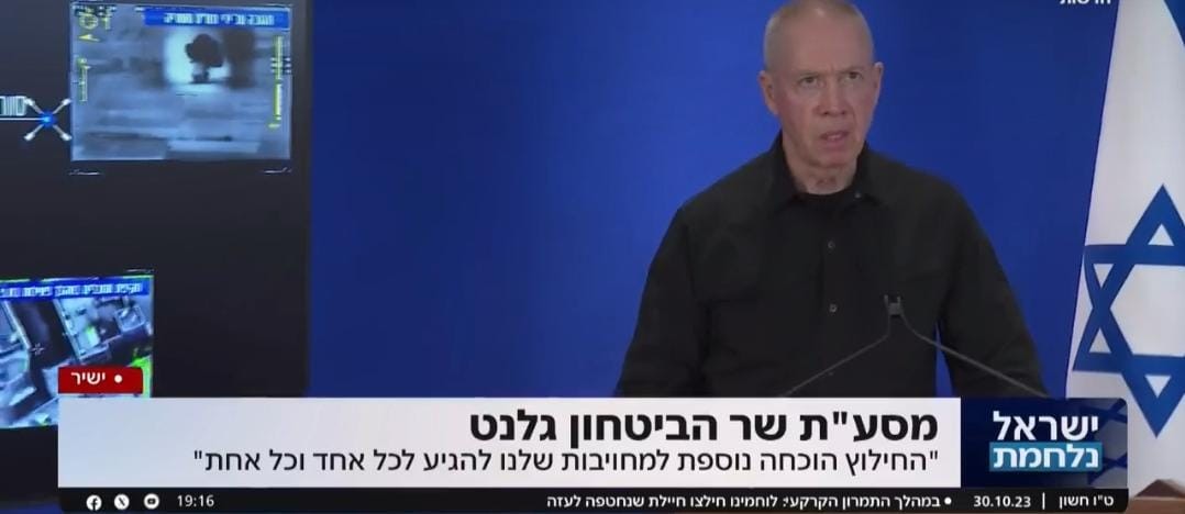 גלנט: "שחרור החיילת החטופה הוא הוכחה נוספת ליכולת שלנו"