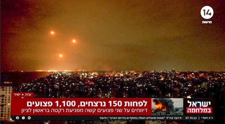 מלחמה בישראל: מעל 200 הרוגים וגם בשעה זו עדיין יש חשמל בעזה