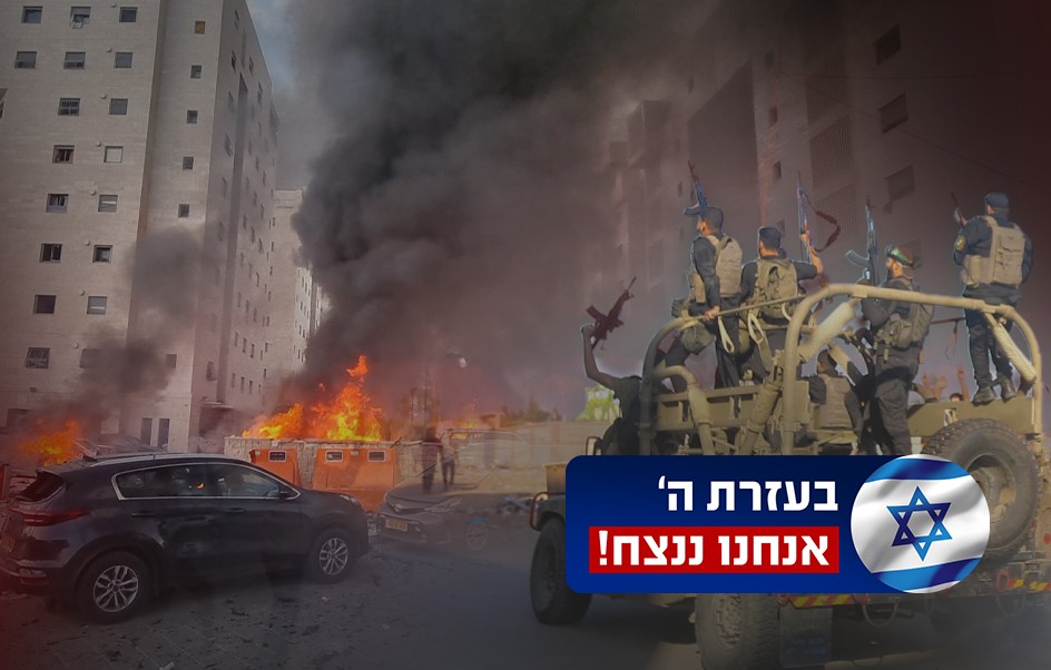 הותר לפרסום שמותיהם של 30 שוטרים שנפלו בקרב מול מחבלי חמאס