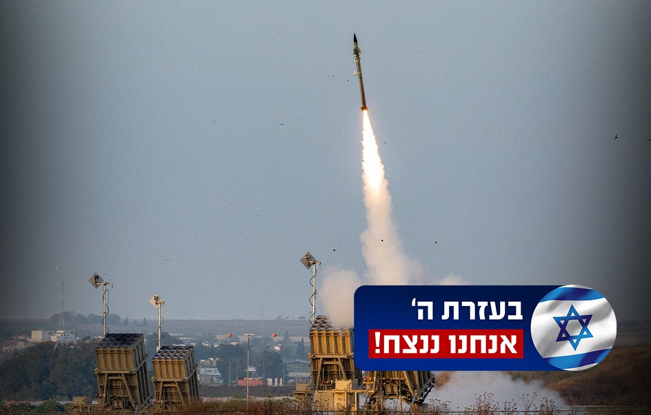 אזעקות נשמעו ברחבי הארץ, צה"ל תקף ברצועה ובלבנון