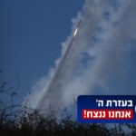 אייל אוזן נהרג מפגיעת טיל נ"ט בגבול הצפון, צה"ל תקף בתגובה