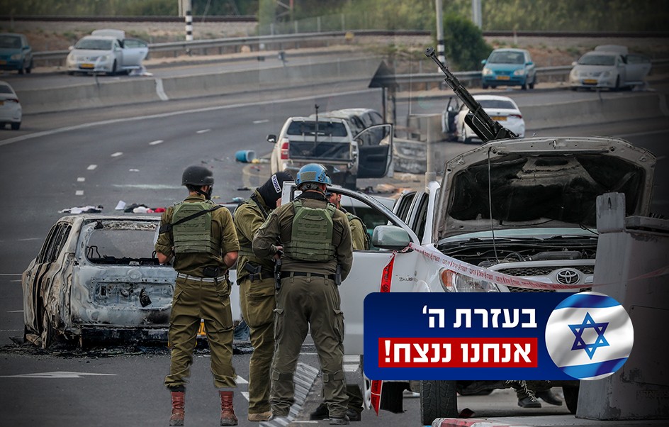 מלחמת חרבות ברזל | צילום: ג'מאל עוואד, פלאש 90