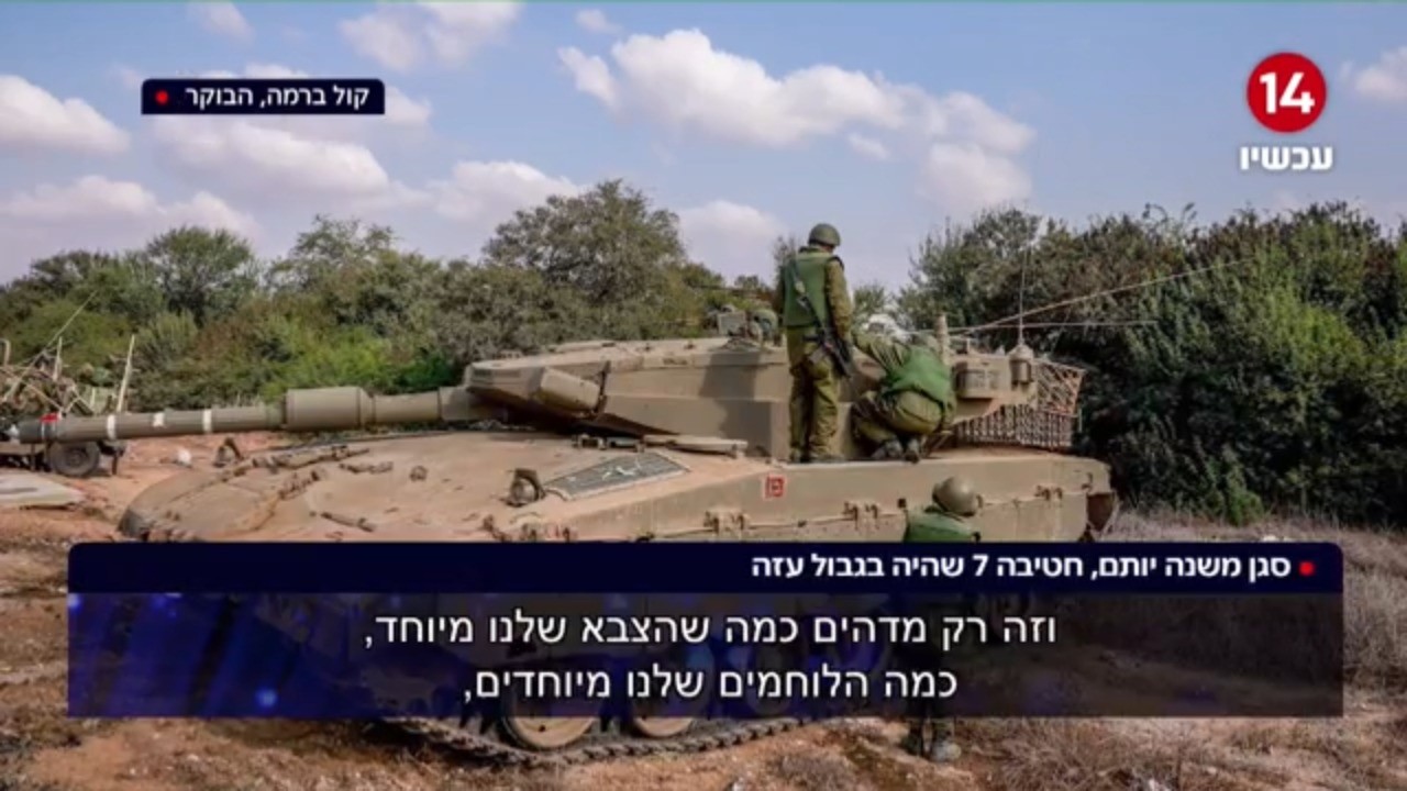 "הצבא שלנו שמר על מוסריות": עדות מדאיגה של טנקיסט בצה"ל