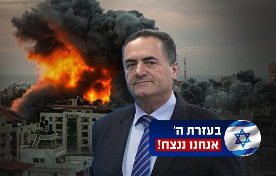 השר כ"ץ: לא נעניק סיוע הומניטרי לעזה עד להשבת החטופים