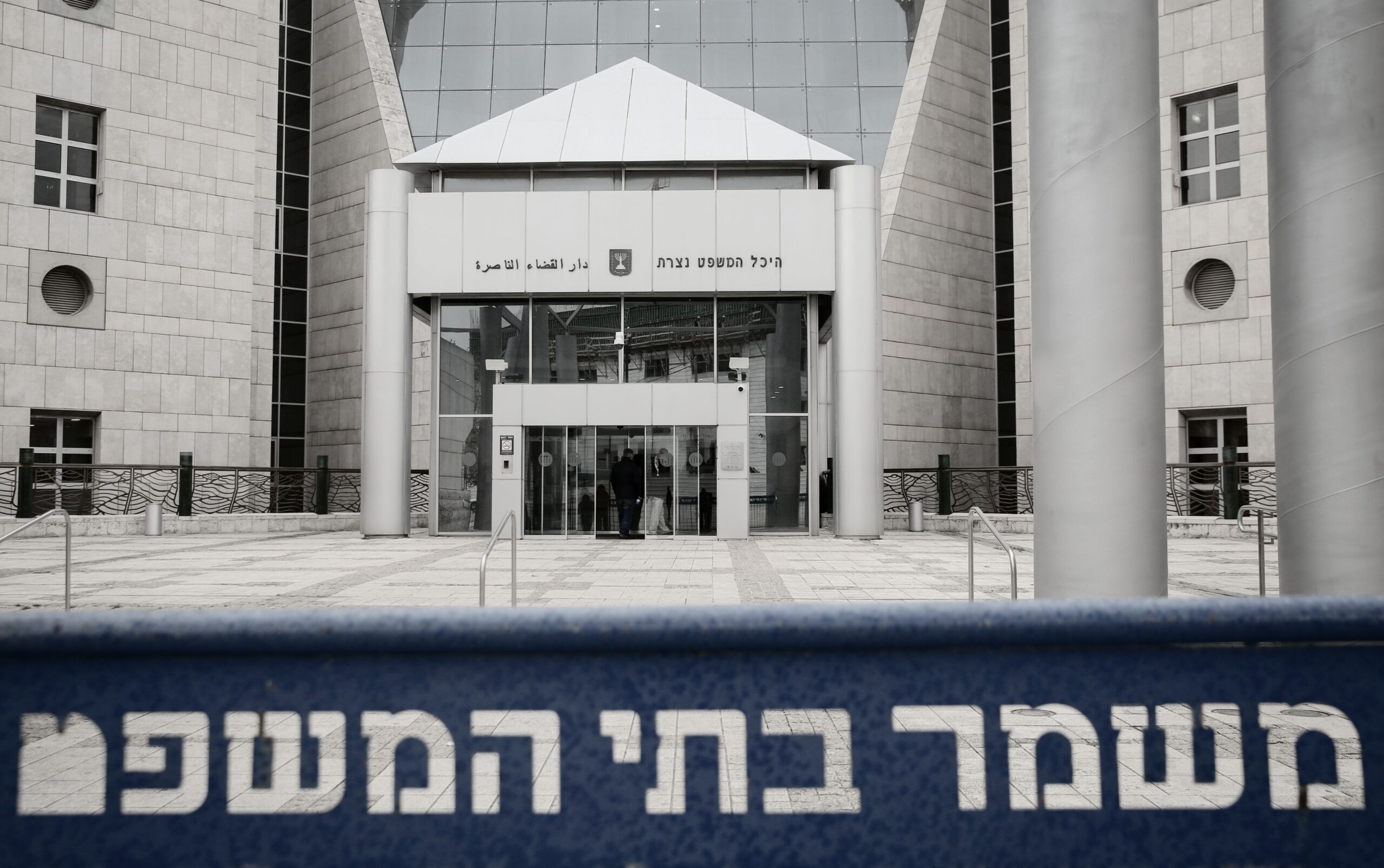 באופן שיטתי: שופט המחוזי שנותן רוח גבית למסיתי הטרור