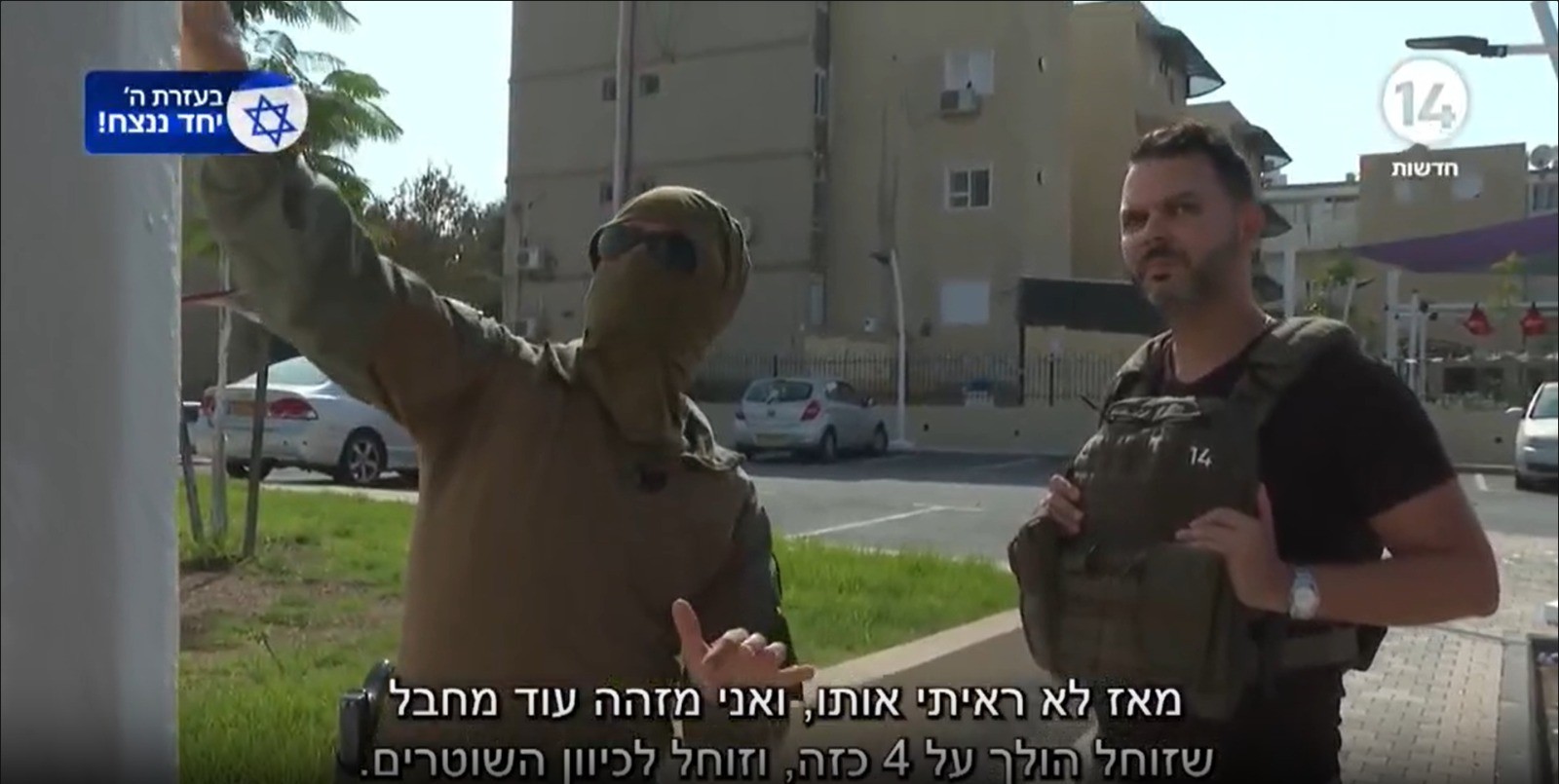 לוחמי הימ״מ בשחזור ראשון של הקרב ההירואי בשדרות