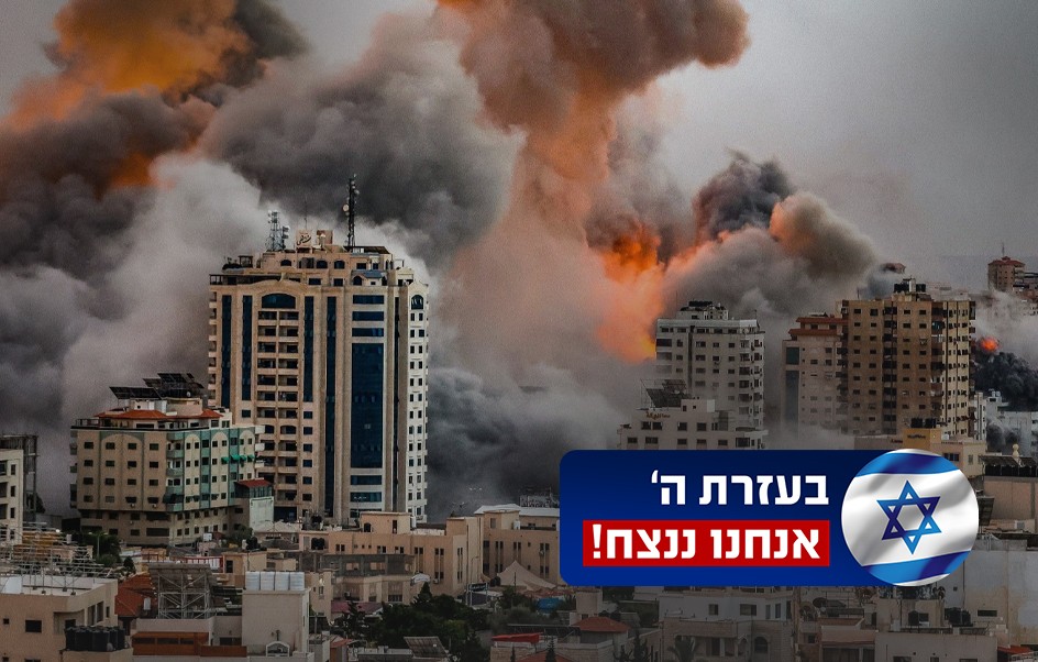 היום ה-7 למלחמה: מטח כבד לעבר ערי המרכז - פגיעה ברחובות