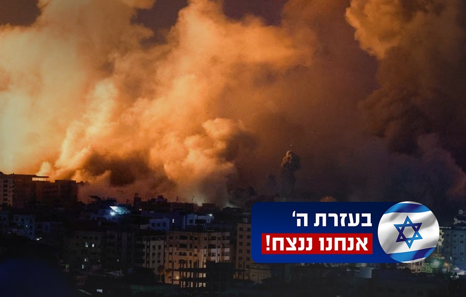 הפצצות חיל האוויר ברצועת עזה, מלחמת חרבות ברזל | צילום: רויטרס