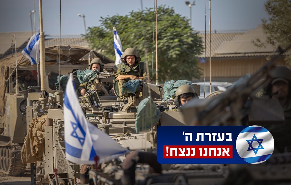 זקוקים לעזרה נפשית? רשימת מרכזי החוסן שיסייעו לכם