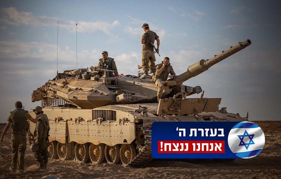 דיווח: ארה"ב לוחצת על ישראל לעכב את הכניסה הקרקעית לעזה
