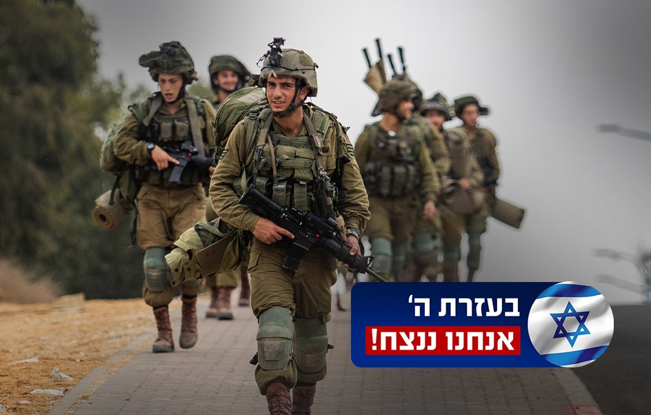 הותרו לפרסום שמותיהם של 12 חללי צה''ל נוספים