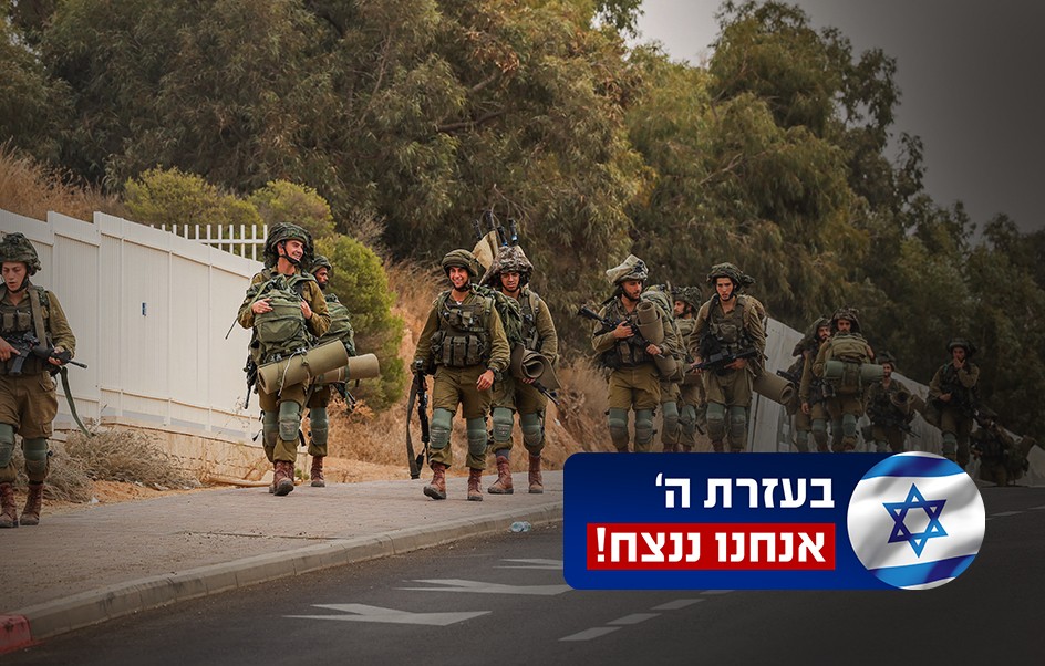 על הגנת המולדת: הותרו לפרסום שמותיהם של 25 חללי צה"ל נוספים