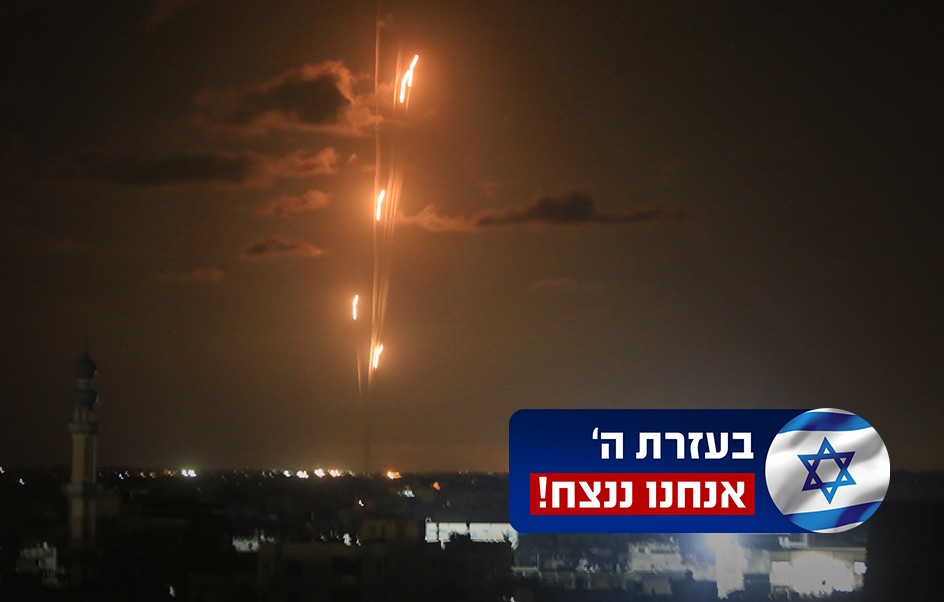 ההודעה החריגה של פיקוד העורף לתושבי העוטף