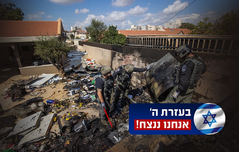 אורן בן חקון, פלאש 90