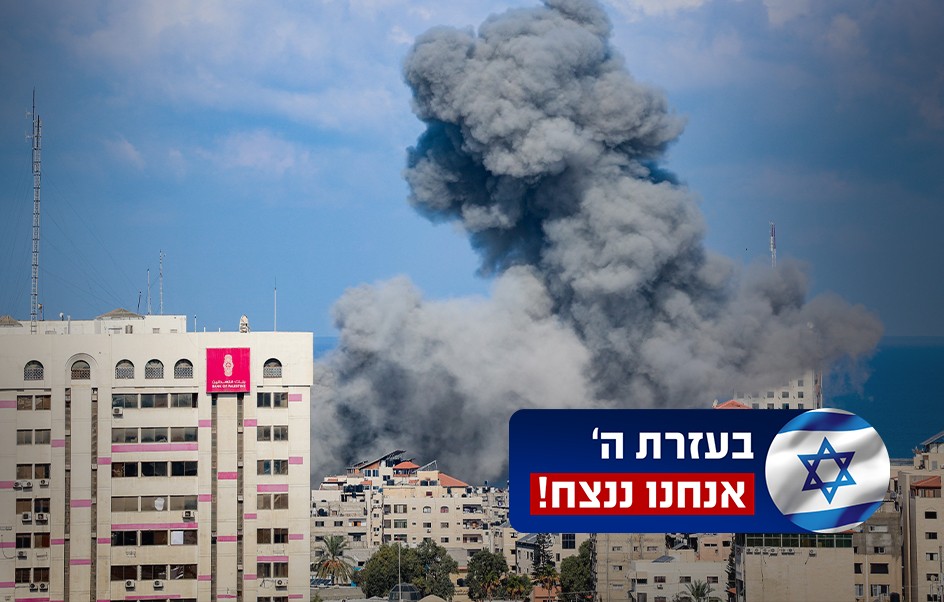 כתישה: מעל ל-12,000 מטרות הופצצו ברצועת עזה מפרוץ המלחמה