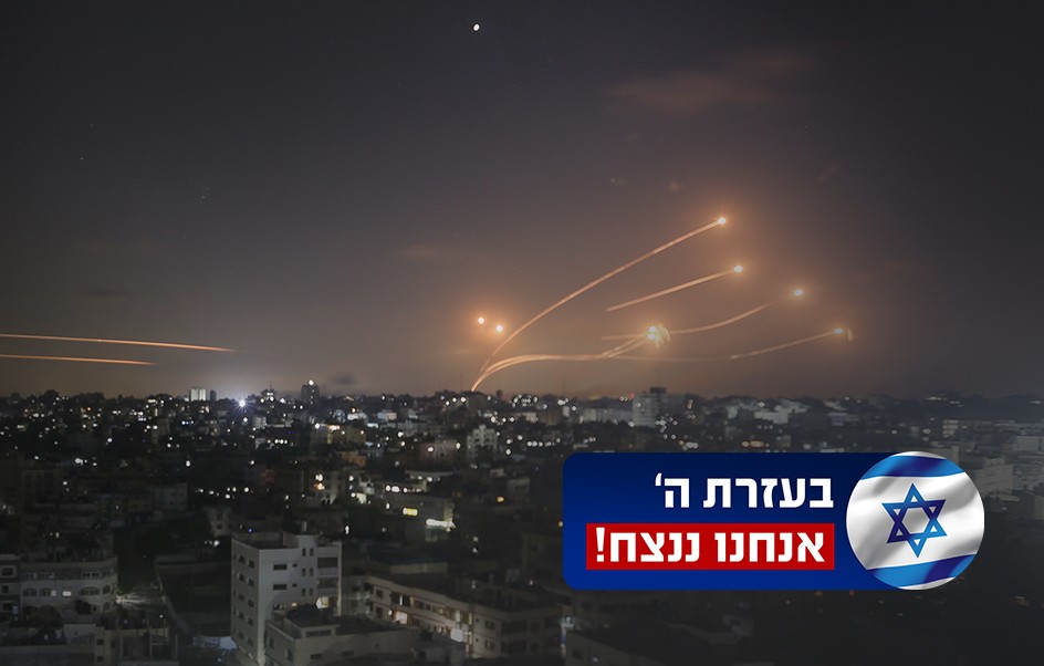 הירי נמשך: מטחים לעבר המרכז והשרון, אזעקות נשמעו גם באשדוד