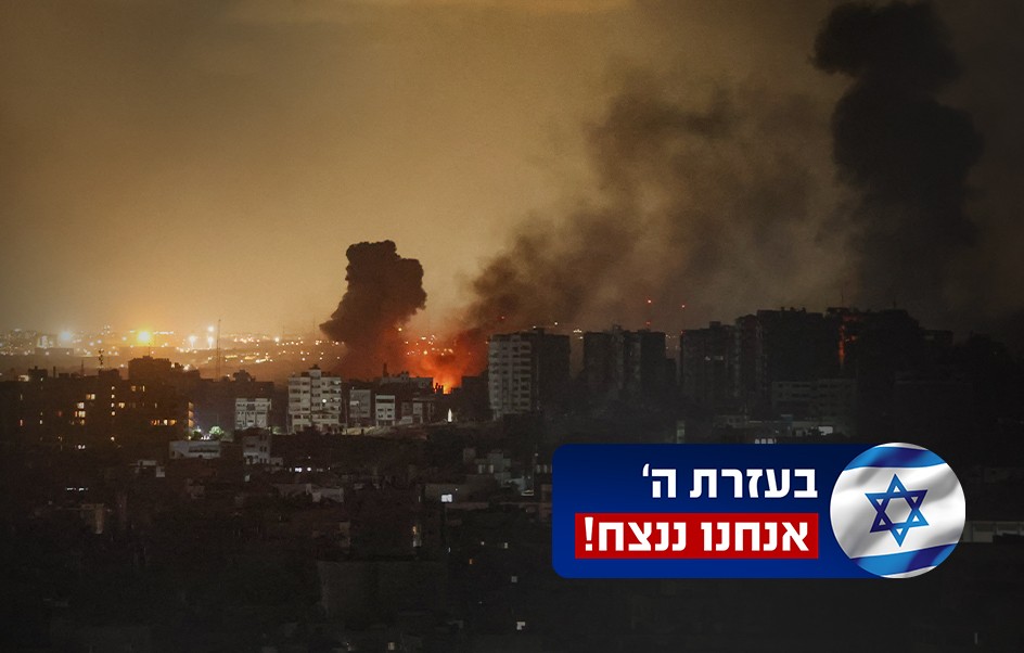 הפצצה בעזה, צילום: פלאש 90, עטיה מוחמד