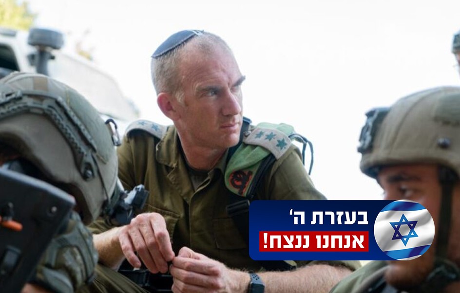 מפקד חטיבת הנחל נהרג בהיתקלות עם מחבל בכרם שלום