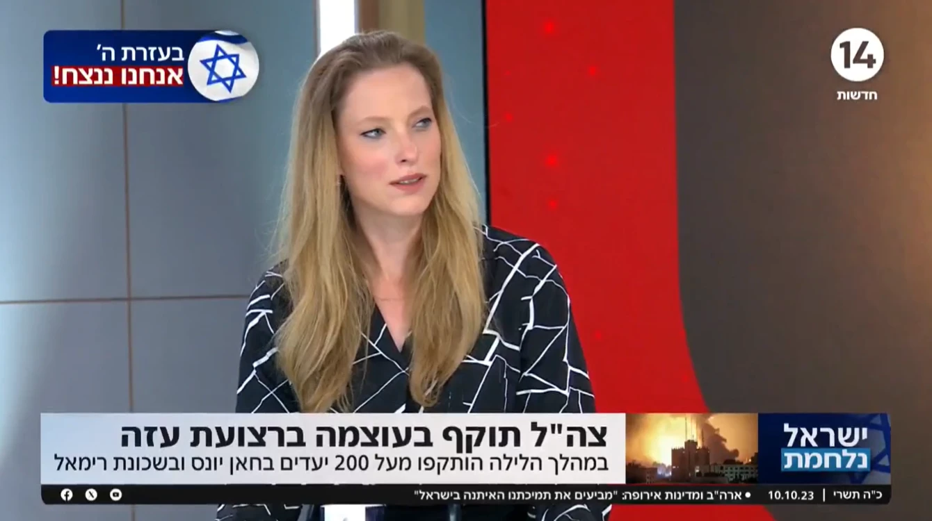 עצוב: אשת התקשורת מקבלת את הבשורה הקשה בשידור