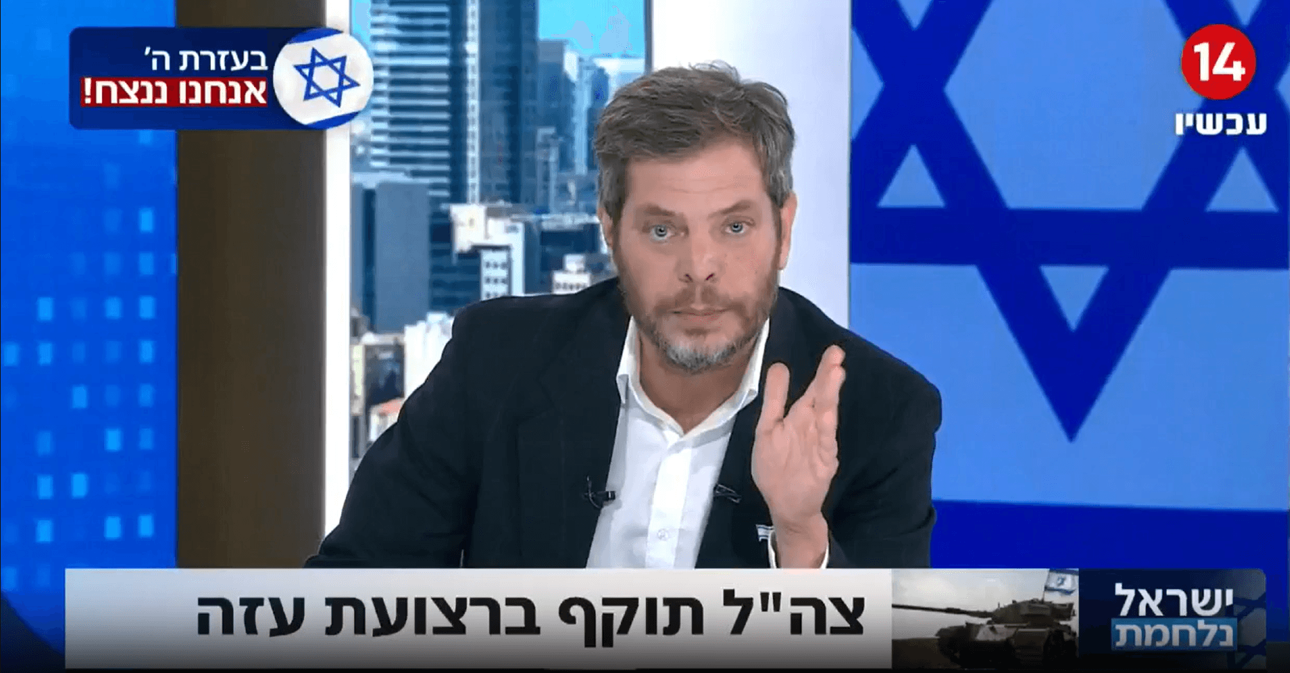 "לא יכול לתת לך להמשיך לדבר": שי גולדן מתפוצץ בשידור | צפו