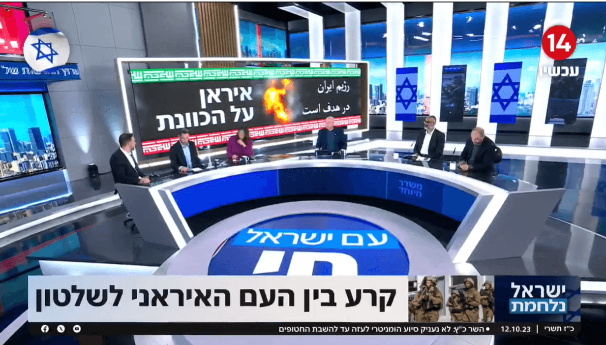 על הכוונת - בשפה הפרסית: המסר של ערוץ 14 למשטר האיראני