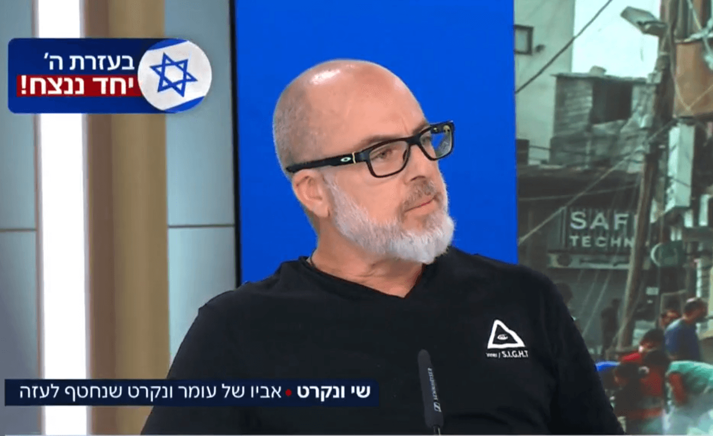 אב של חטוף: "מתאר לעצמי שהוא עובר עשרות מדורי גהינום" | צפו