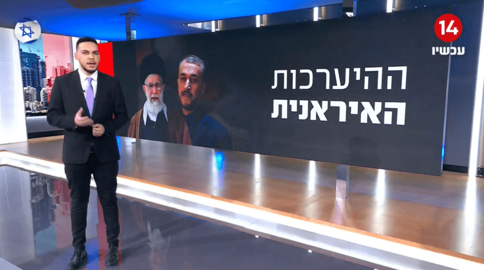 מה עומד מאחורי סבב הפגישות של שר החוץ האיראני?