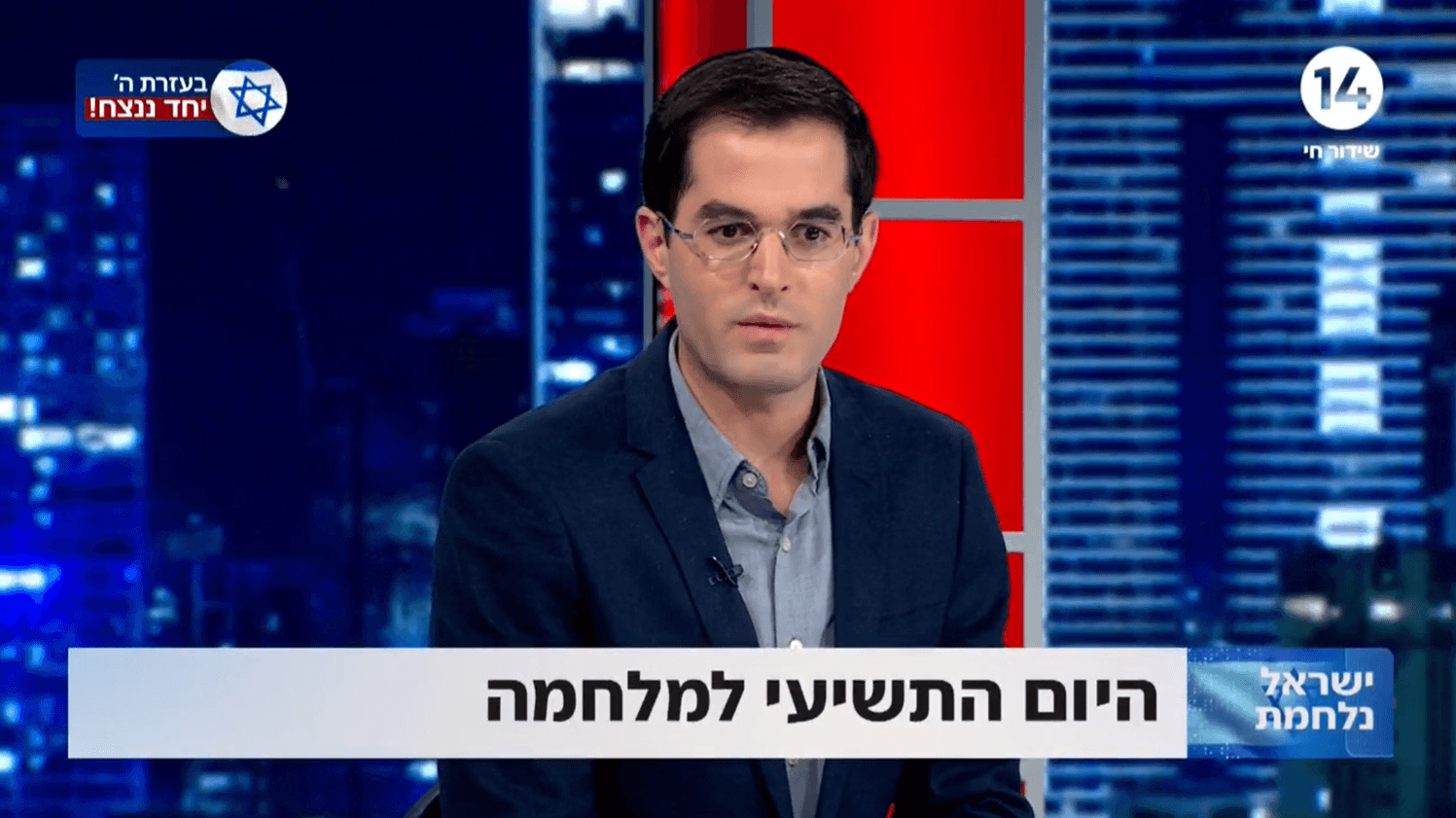 יקי אדמקר. צילום: פלאש 90