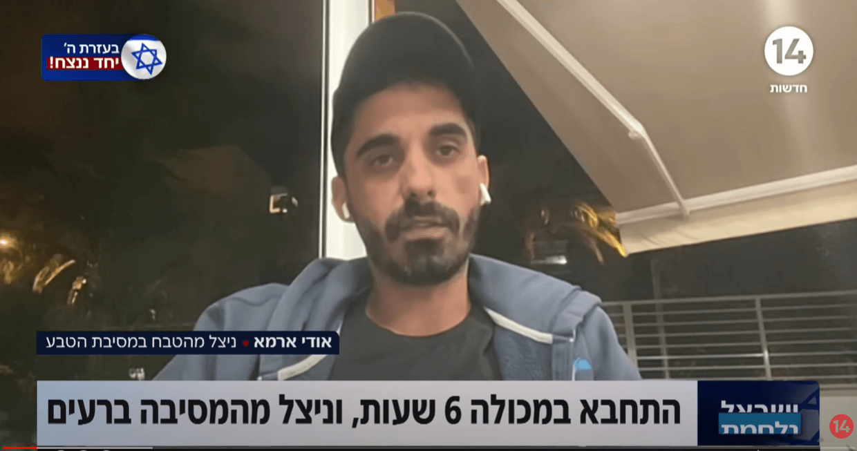 "צרחות, צרור יריות ודממה": עדות מצמררת מהטבח במסיבה ברעים
