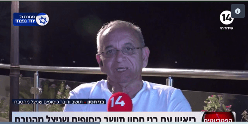 "היינו בממ"ד כ-22 שעות, כל שעה וחצי עבר רכב ויירט את הבית"