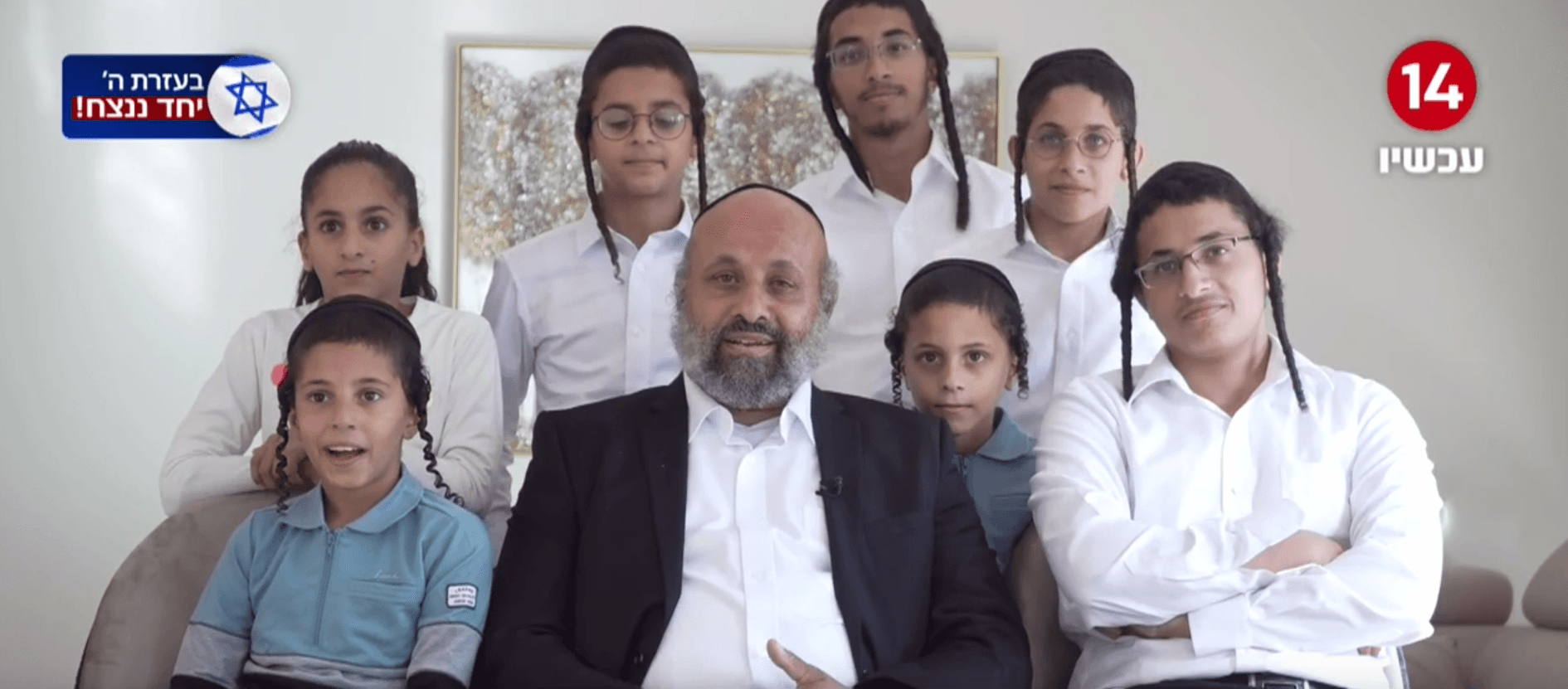 משפחת דחבש