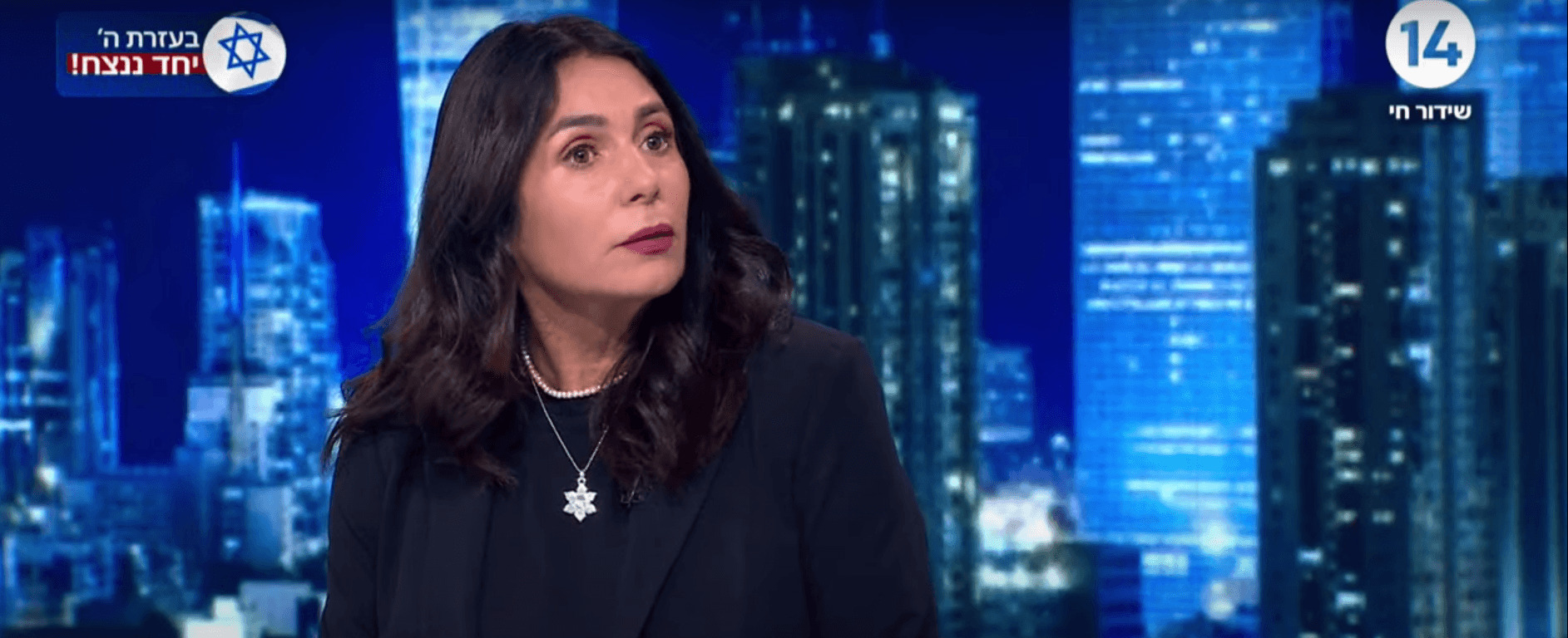 השרה מירי רגב: "ההדלפות מתוך הקבינט פוגעות בביטחון המדינה"
