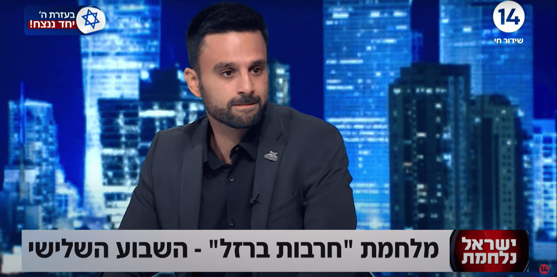 יוסף חדאד התפרק בשידור חי: "אני נשברתי" | צפו